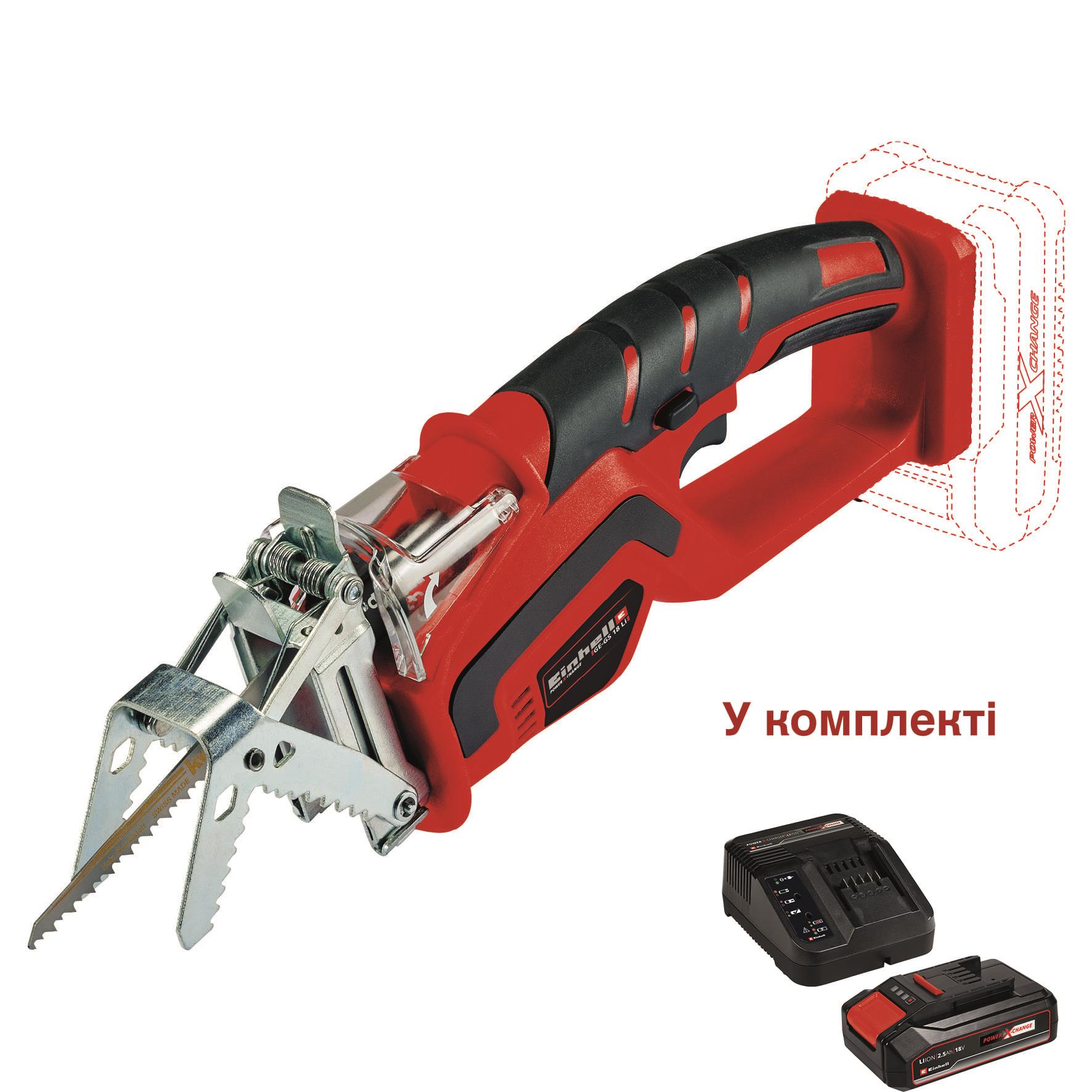 Пила сабельная садовая аккумуляторная Einhell GE-GS 18 Li Kit 2,5 Ah, аккум. 2,5 Аг, 150 мм, 1.14 кг