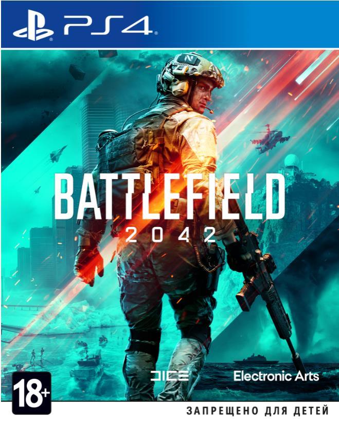 Игра PS4 Battlefield 2042 [Blu-Ray диск]