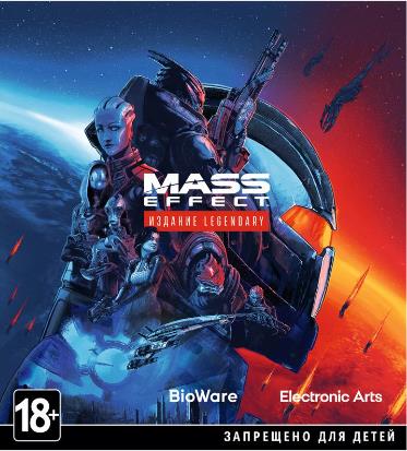 Игра Xbox One Mass Effect Legendary Edition [Blu-Ray диск]