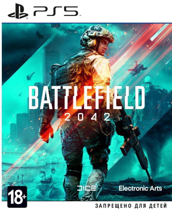 Игра PS5 Battlefield 2042 [Blu-Ray диск]