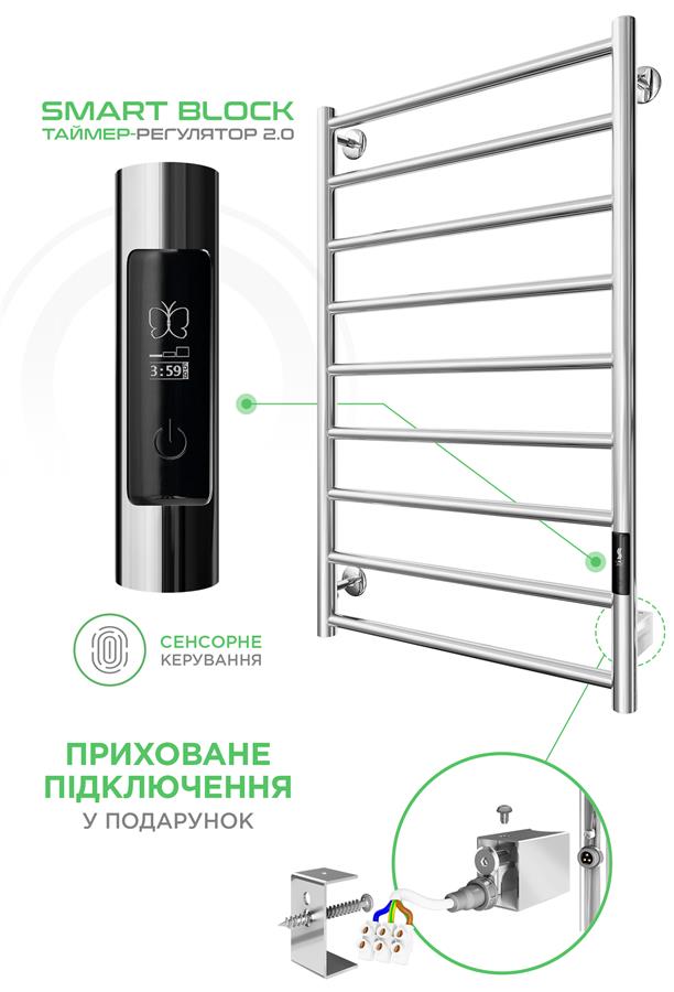 Рушникосушка Mario електрична Урбан-I, 810x500x85мм, таймер-регулятор 2.0, нерж.сталь, хром