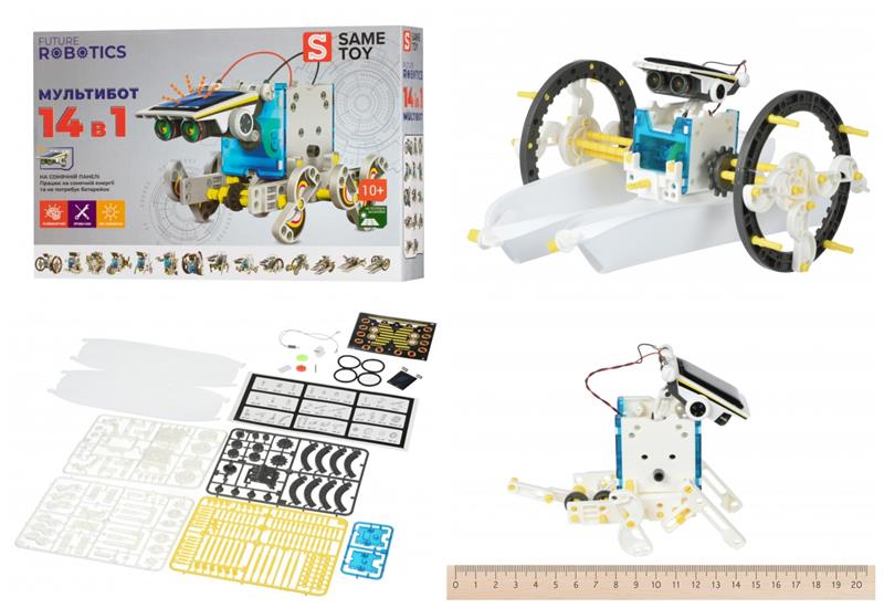 Робот-конструктор Same Toy Мультибот 14 в 1 на солнечной батарее