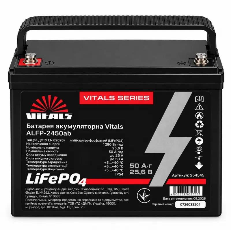 Батарея акумуляторна Vitals ALFP-2450ab 24В 50А·год 1280Вт·год LiFePO4 10.3кг