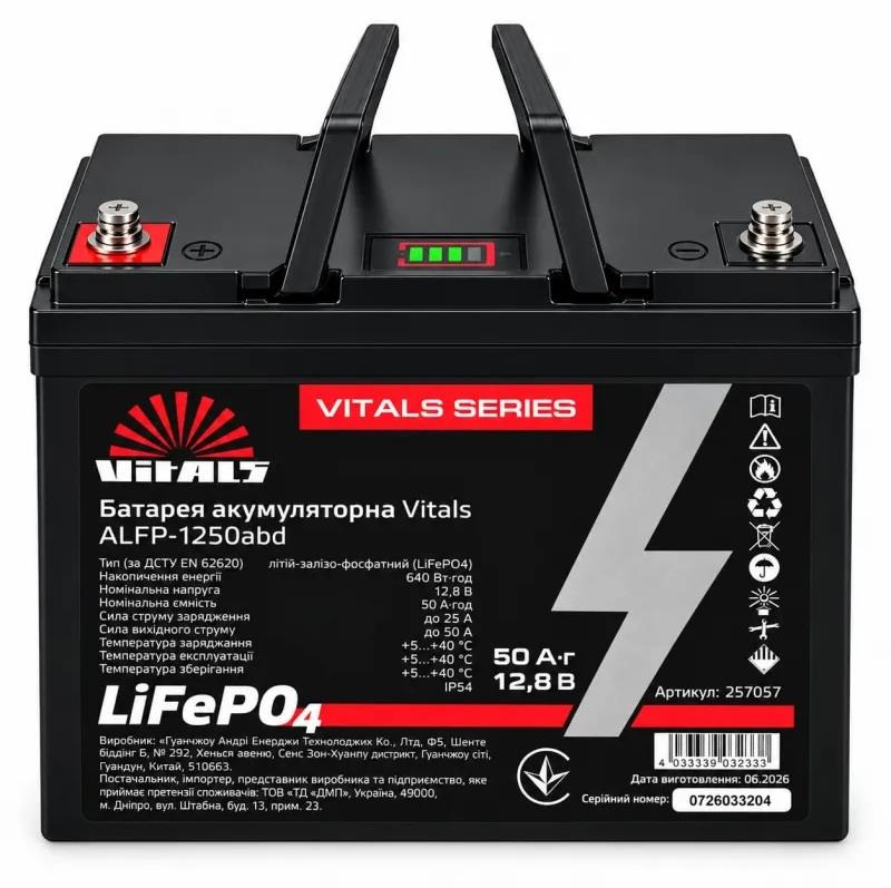Батарея акумуляторна Vitals ALFP-1250abd 12В 50А·год 640Вт·год LiFePO4 5.2кг