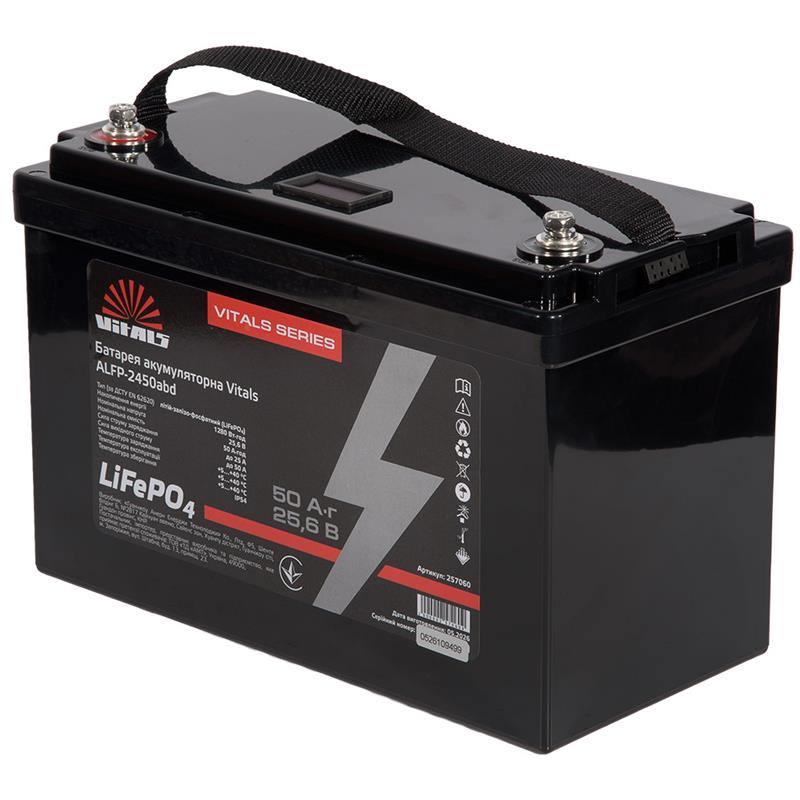 Батарея акумуляторна Vitals ALFP-2450abd 24В 50А·год 1280Вт·год LiFePO4 10.3кг