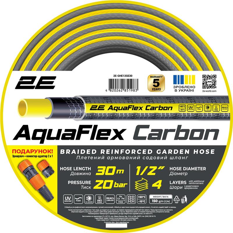 Шланг садовий 2E AquaFlex Carbon 1/2" 30м 4 шари 20бар -10…+60°C зрошувач конектор адаптер 2в1