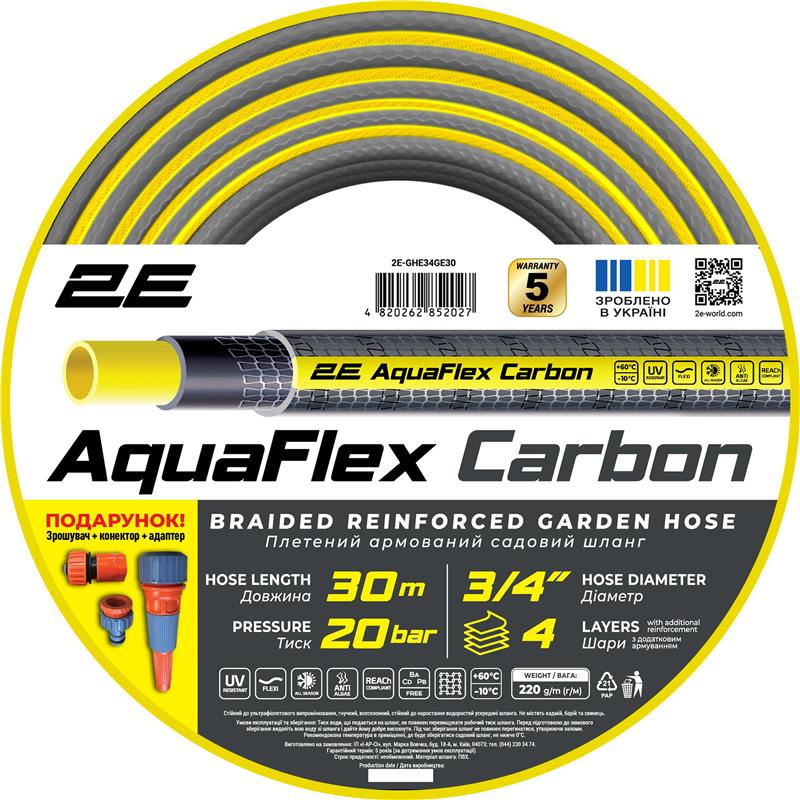 Шланг садовий 2E AquaFlex Carbon 3/4" 30м 4 шари 20бар -10…+60°C зрошувач конектор адаптер
