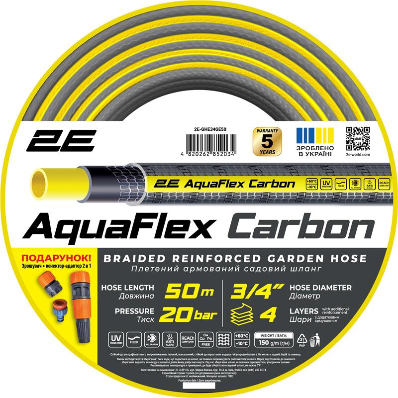 Шланг садовий 2E AquaFlex Carbon 3/4" 50м 4 шари 20бар -10…+60°C зрошувач конектор адаптер
