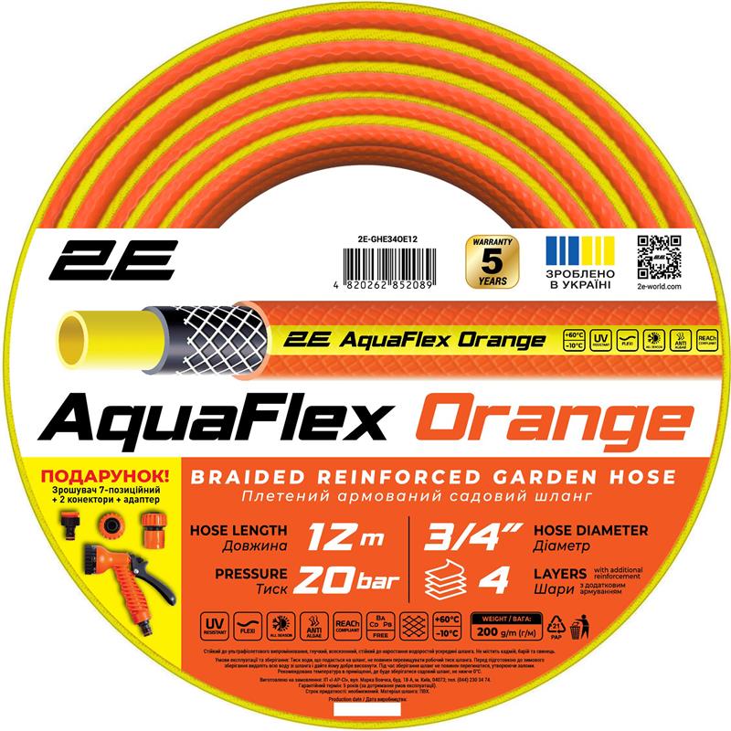 Шланг садовий 2E AquaFlex Orange 3/4" 12м 4 шари 20бар -10…+60°C зрошувач 2 конектори адаптер