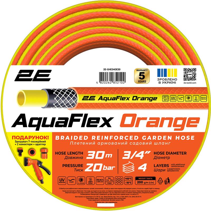 Шланг садовий 2E AquaFlex Orange 3/4" 30м 4 шари 20бар -10…+60°C зрошувач 2 конектори адаптер