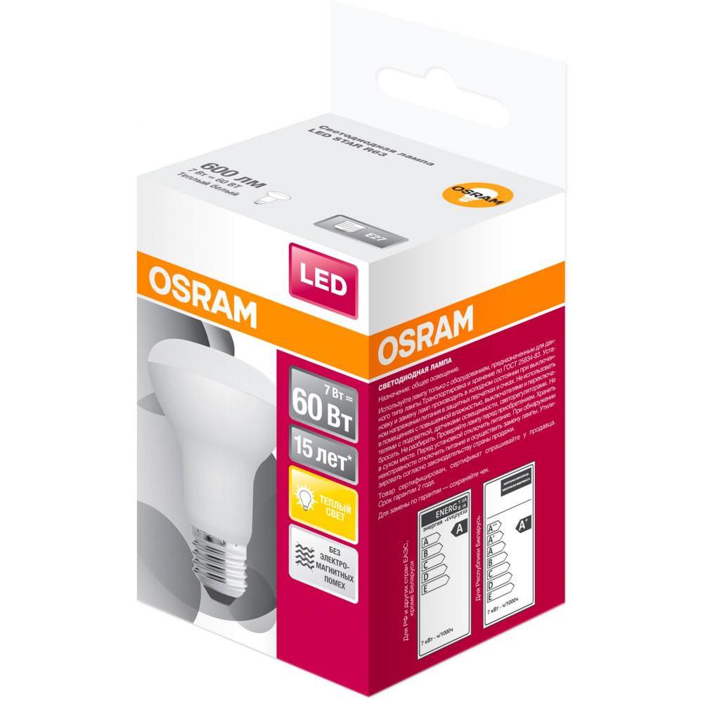 Лампа светодиодная OSRAM LED STAR R63 7W (600Lm) 3000K E27