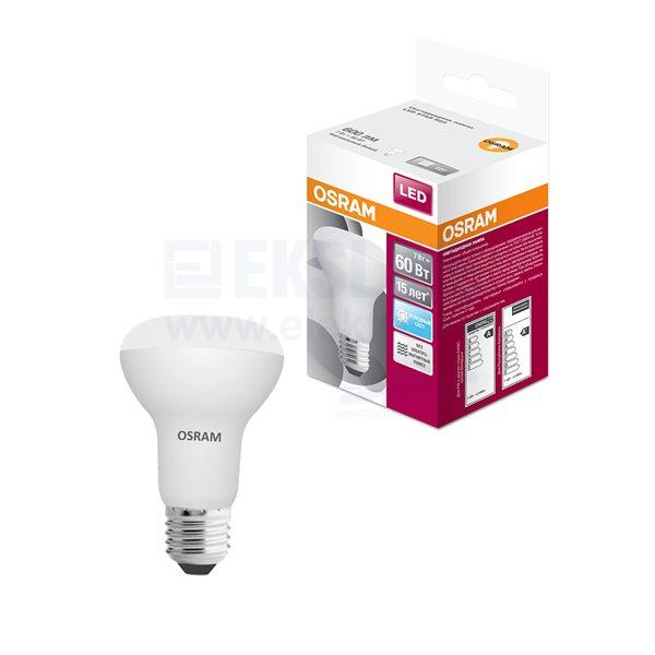 Лампа светодиодная OSRAM LED STAR R63 7W (600Lm) 4000K E27