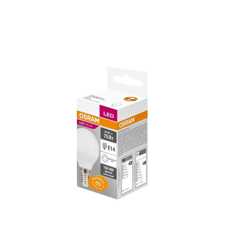 Светодиодная лампа OSRAM LED Р75 8W (806Lm) 4000K E14