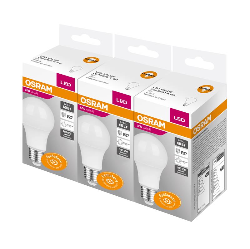 Набор светодиодных ламп 3шт OSRAM LED CLA60 8W (720Lm) 4000К E27