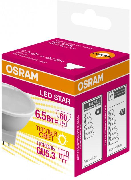 Светодиодная лампа OSRAM LED MR51 6.5W (500Lm) 3000K GU5.3