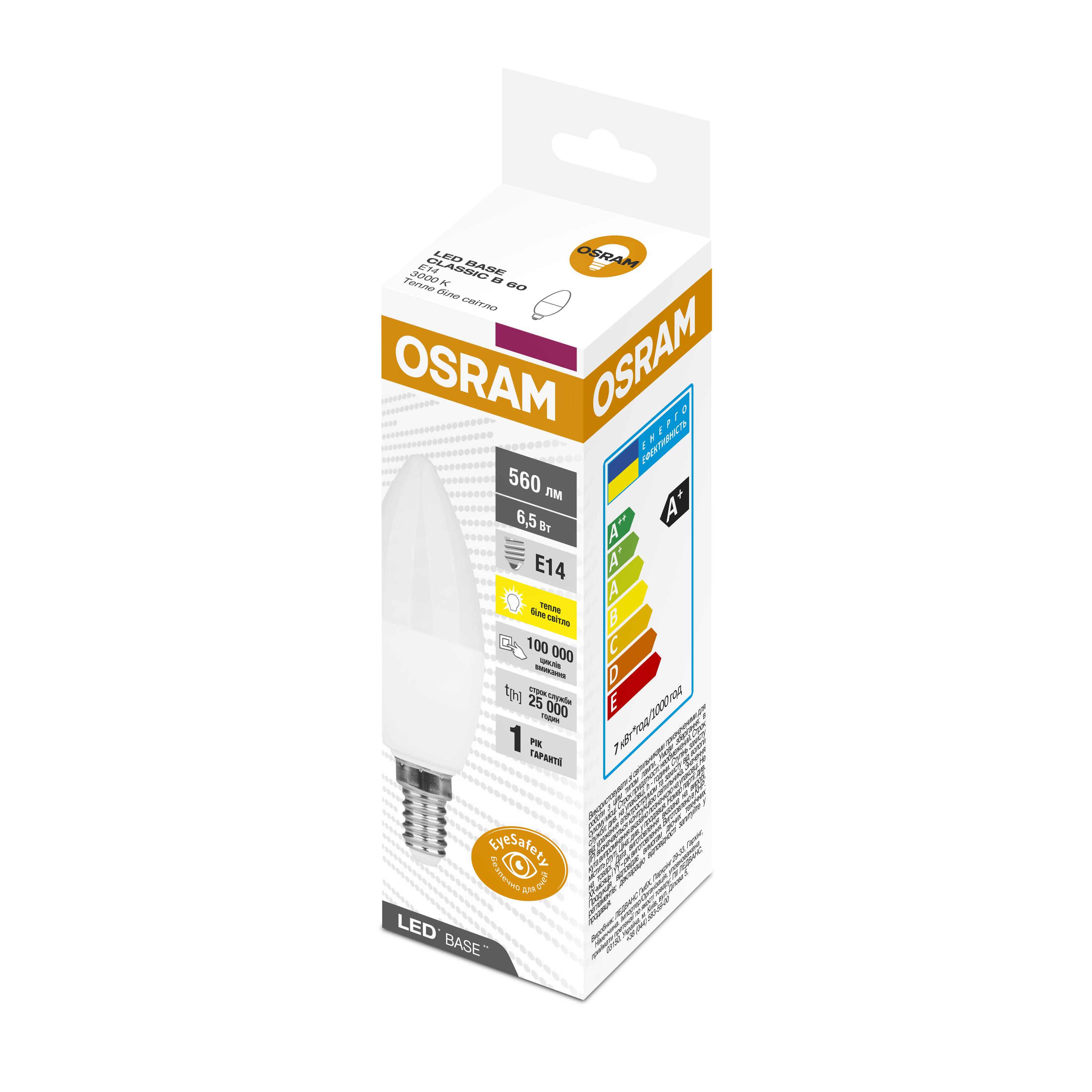 Лампа светодиодная OSRAM LED BASE B60 6,5W (560Lm) 3000K E14