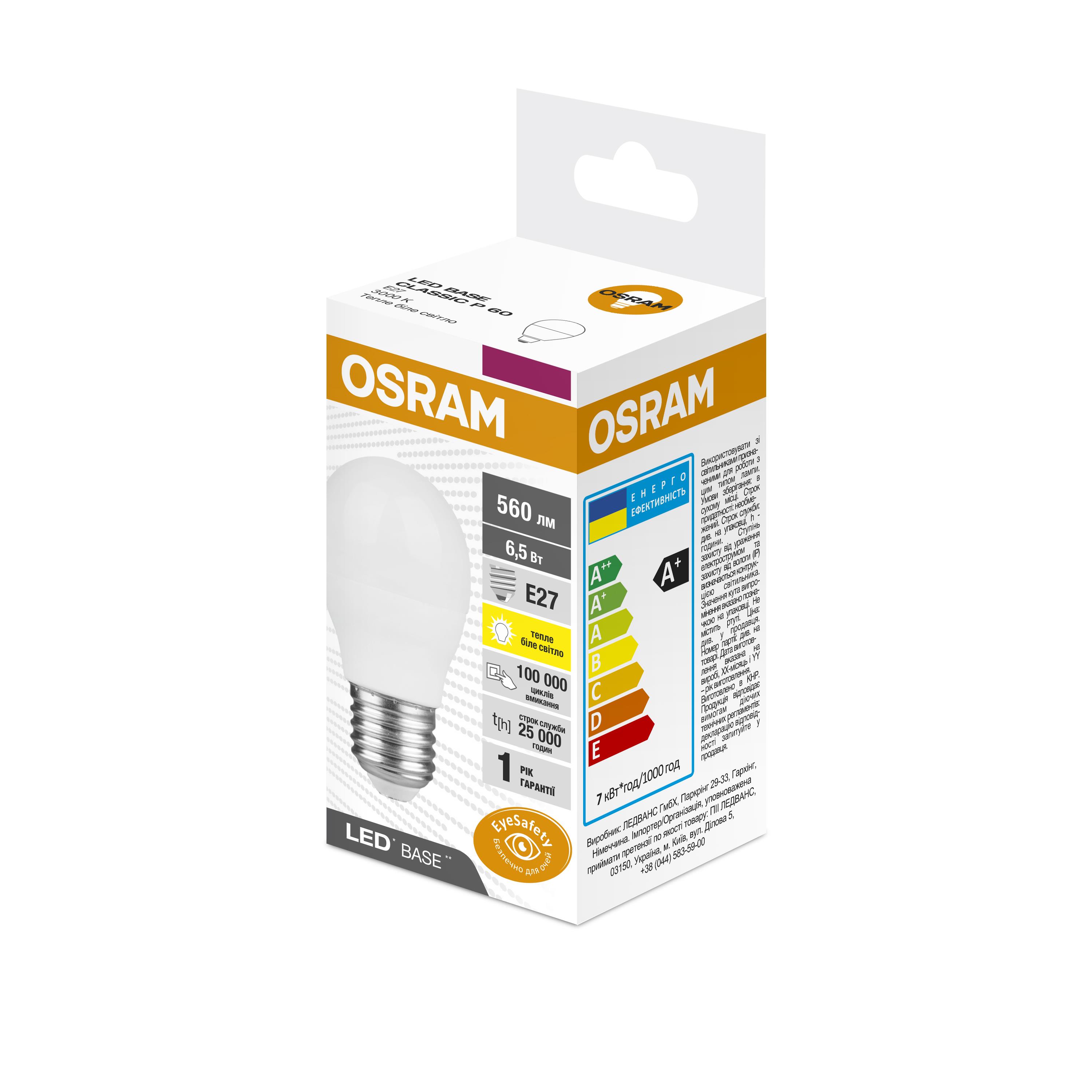 Лампа светодиодная OSRAM LED BASE P60 6,5W (560Lm) 3000K E27