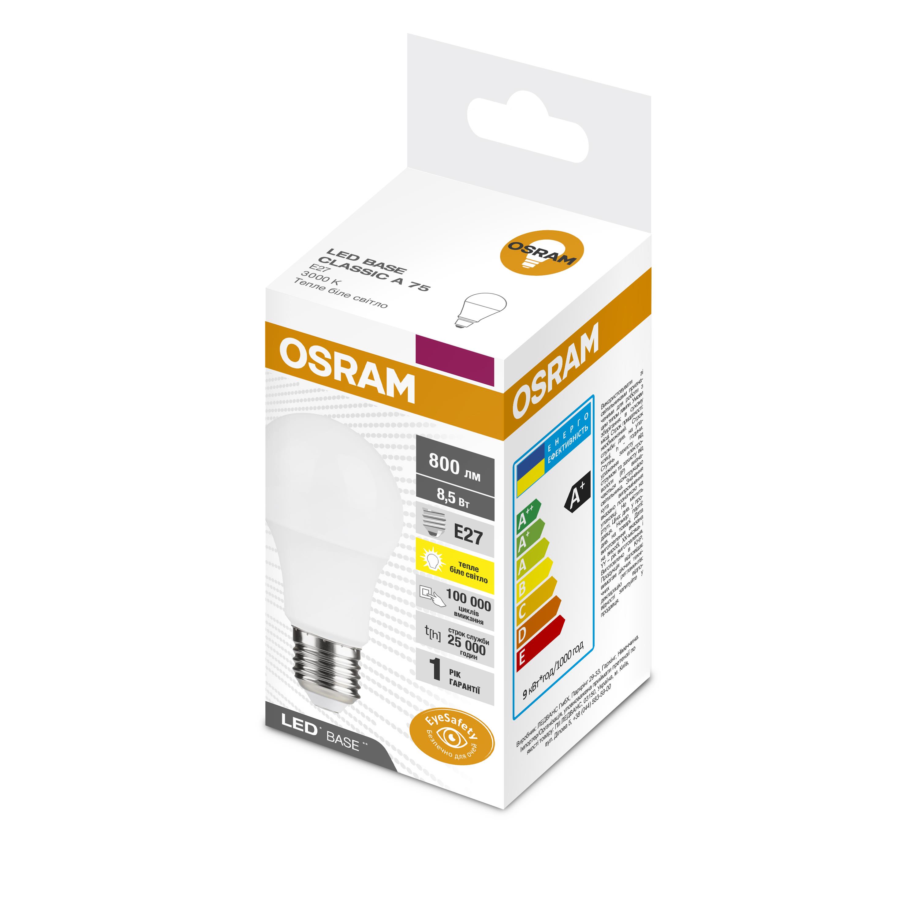 Лампа светодиодная OSRAM LED BASE CLA75 8,5W (800Lm) 3000K E27