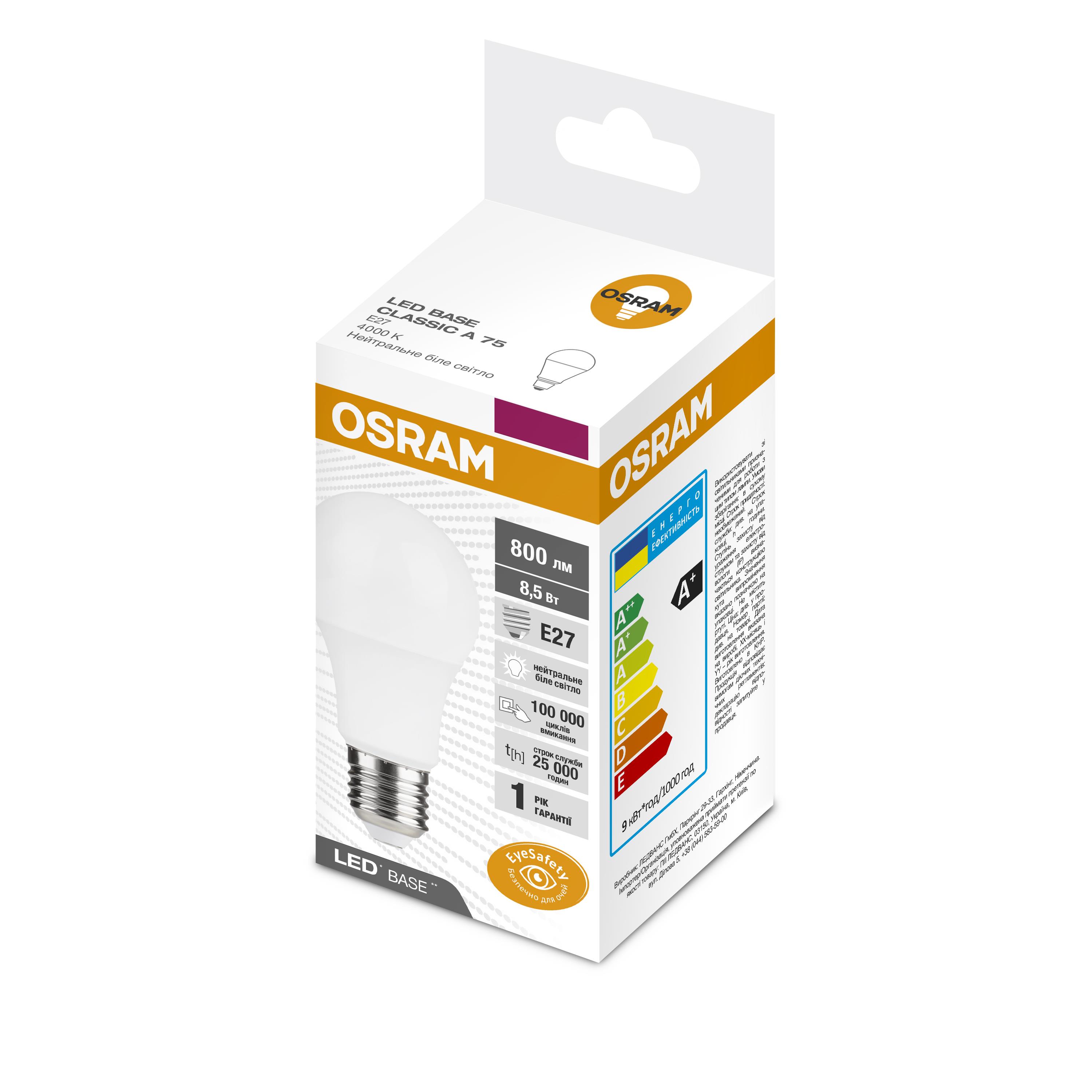 Лампа светодиодная OSRAM LED BASE CLA75 8,5W (800Lm) 4000K E27