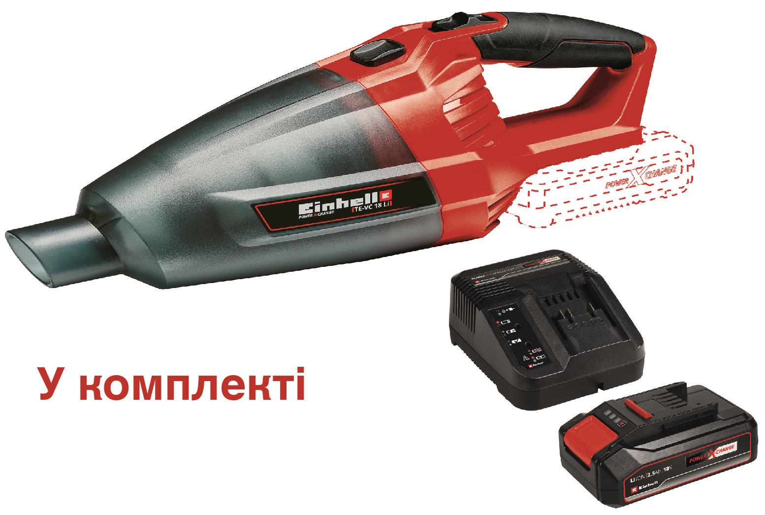 Пылесос Einhell TE-VC 18 Li Kit 2.5 Ah, аккум. 2.5 Ач, 4,2 кПа, 540 мл