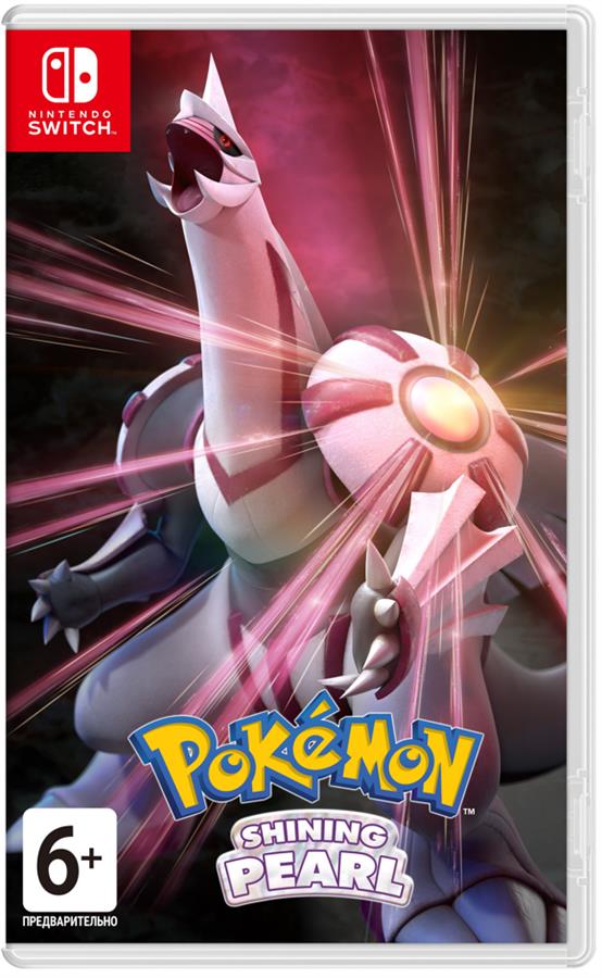 Игра Switch Pokemon Shining Pearl