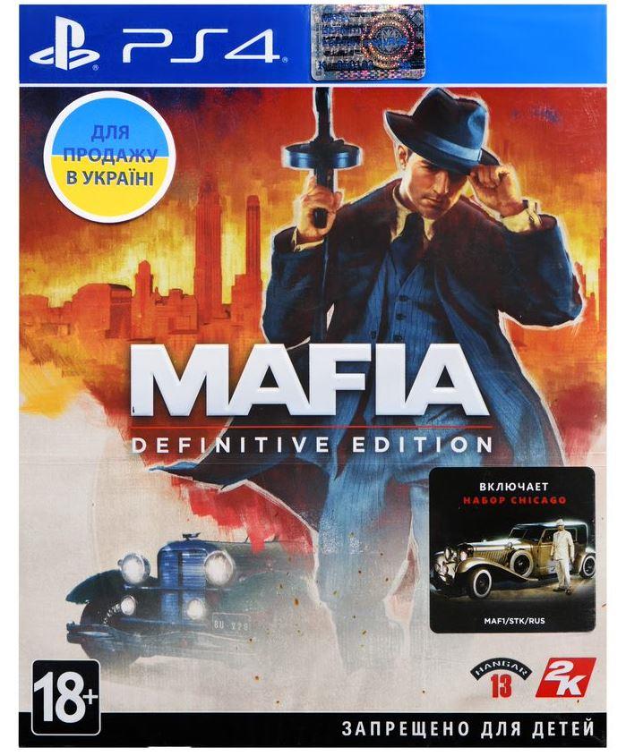 Игра PS4 Mafia Definitive Edition [Blu-Ray диск]