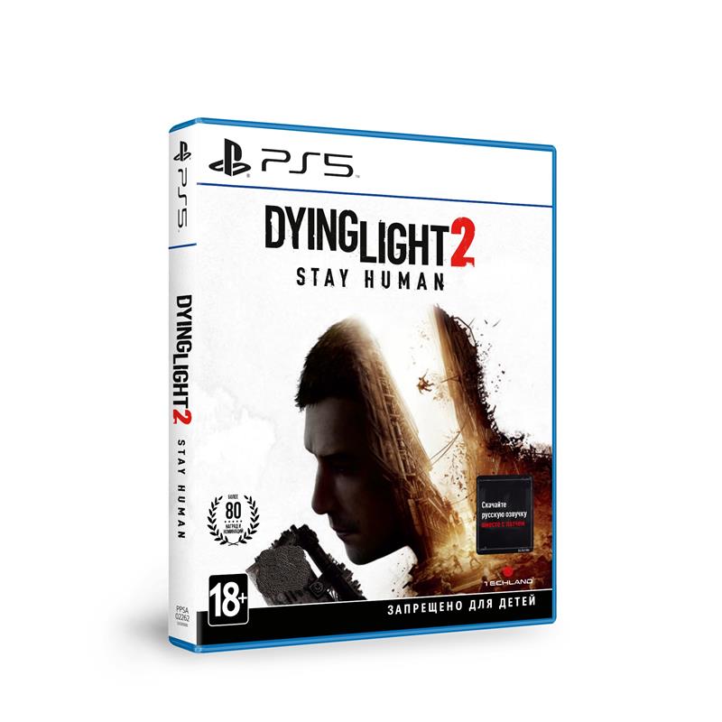 Игра PS5 Dying Light 2 Stay Human [Blu-Ray диск]