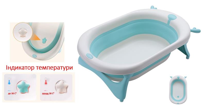 Детская ванночка Same Toy BabaMama 6009 Синяя