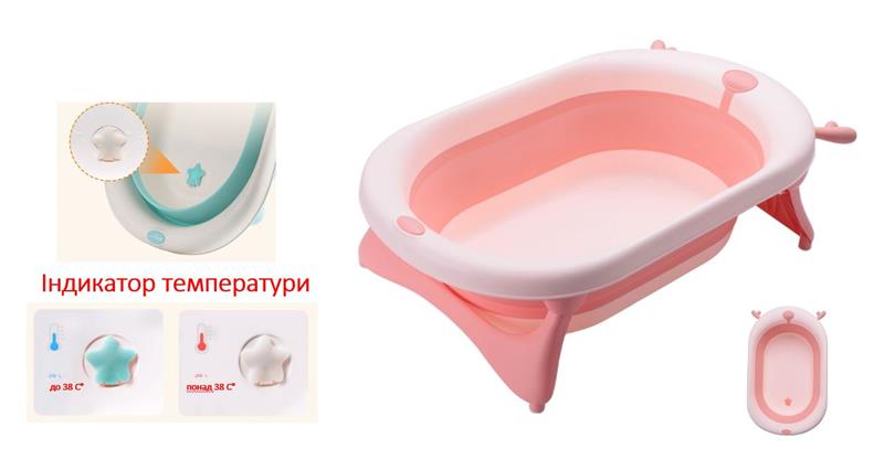 Детская ванночка Same Toy BabaMama 6009 Розовая