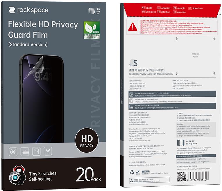 Гідрогелева плівка ROCK SPACE HD (1x20 шт) Privacy Guard, розмір S