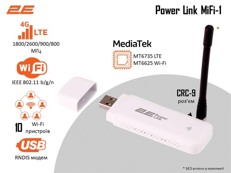 Мобільний маршрутизатор 2E PowerLink (MiFi-1 2024) LTE, Wi-Fi6, 1xUSB, 1xCRC9 білий