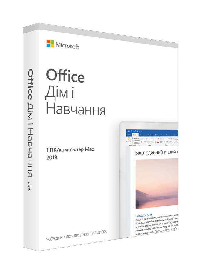 ПО Microsoft Office Home and Student 2019 Ukrainian Medialess P6