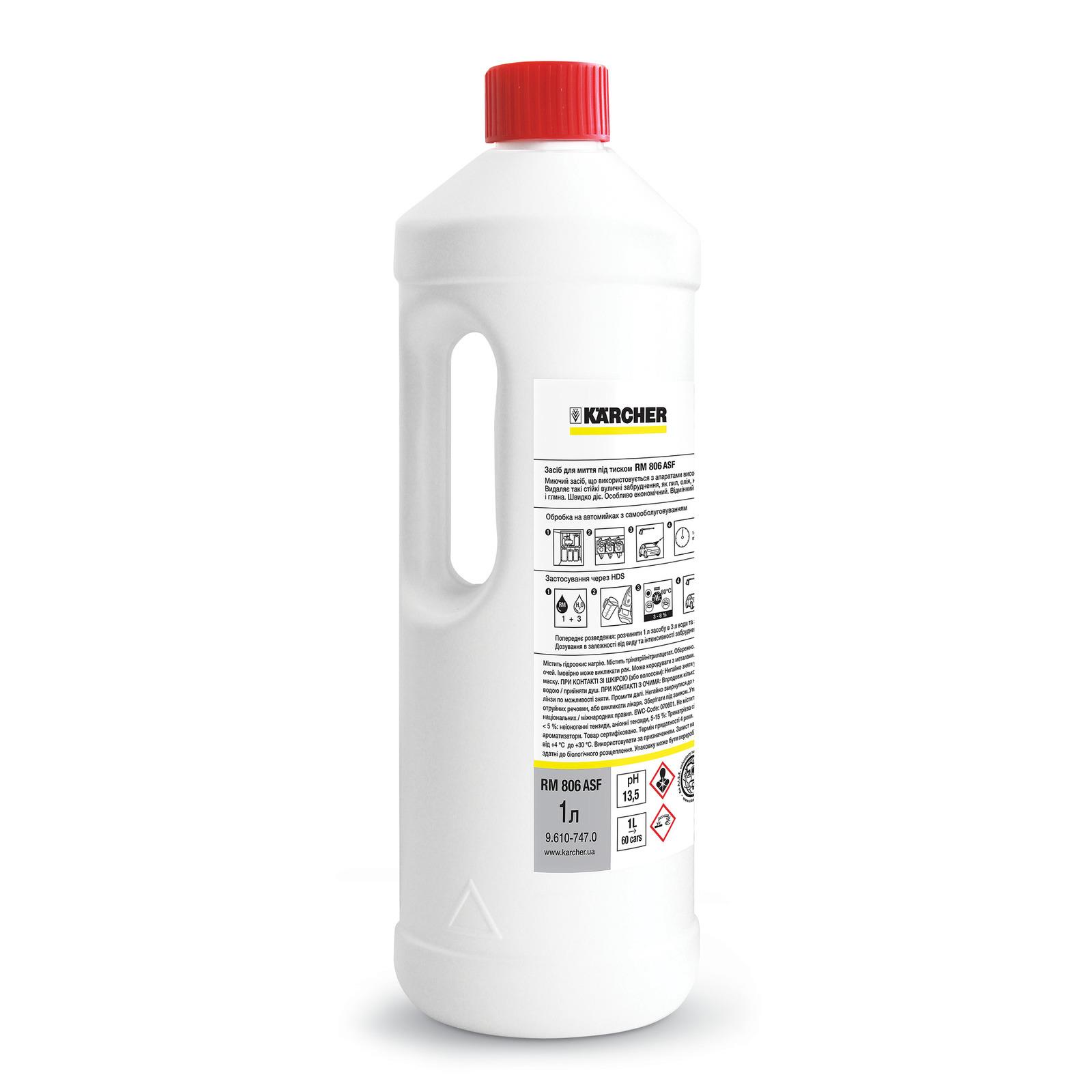 Засіб автомобільний Karcher RM 806, для пінного очищення, 1л, концентрат