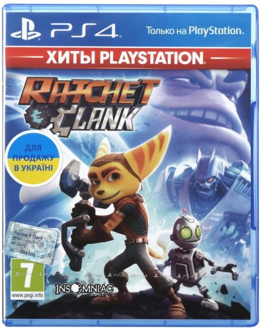 Игра PS4 Ratchet & Clank (Хиты PlayStation) [Blu-Ray диск]