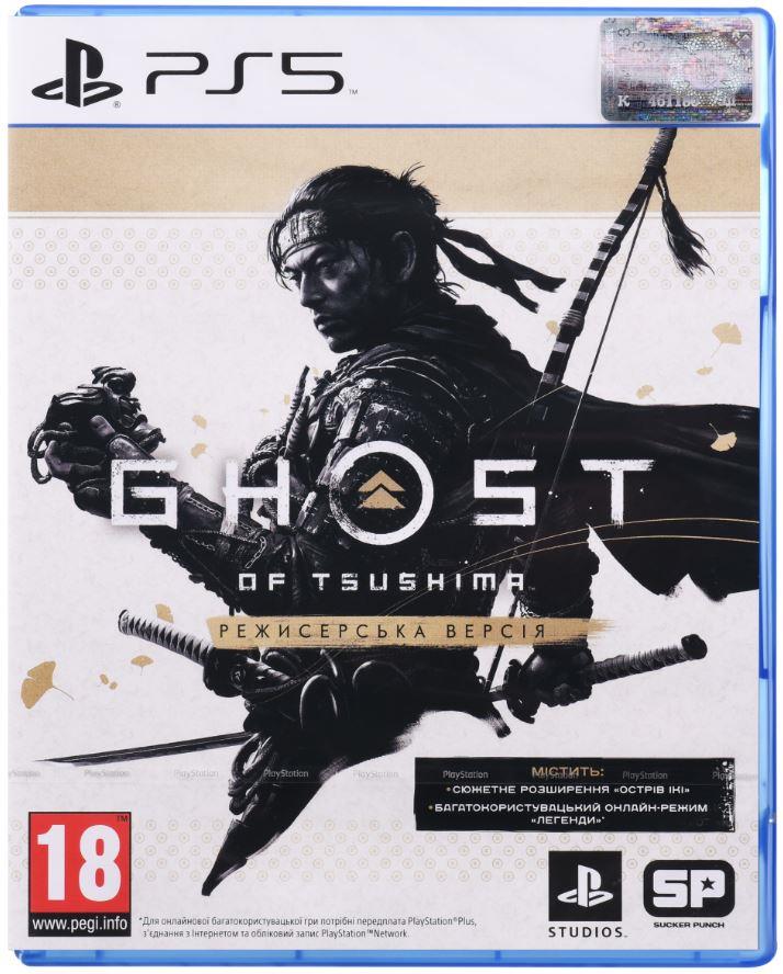 Игра PS5 Ghost of Tsushima Director's Cut  [Blu-Ray диск]