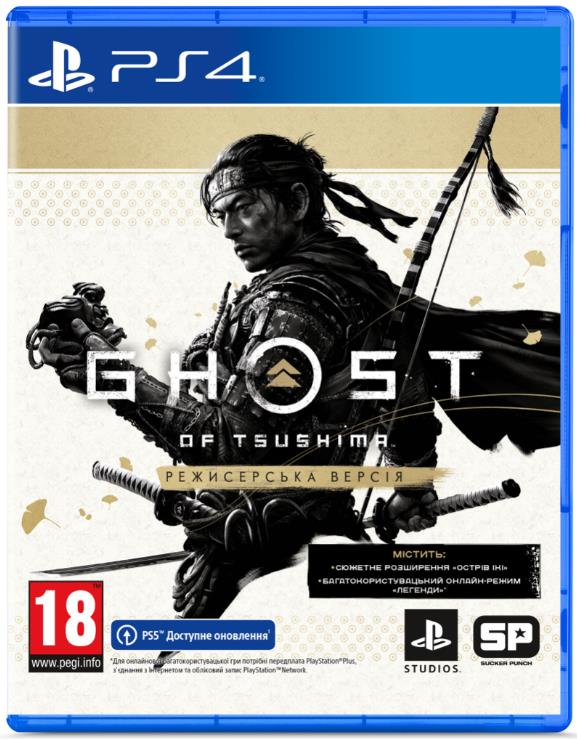 Игра PS4 Ghost of Tsushima Director's Cut  [Blu-Ray диск]