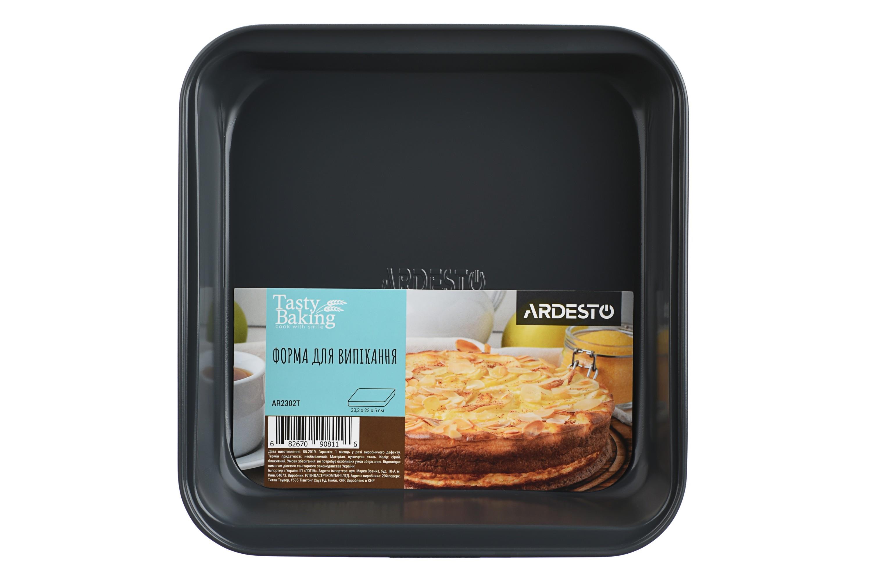 Форма для выпечки Ardesto Tasty baking  23,2*22*5 см  квадратная, серый,голубой, углеродистая сталь