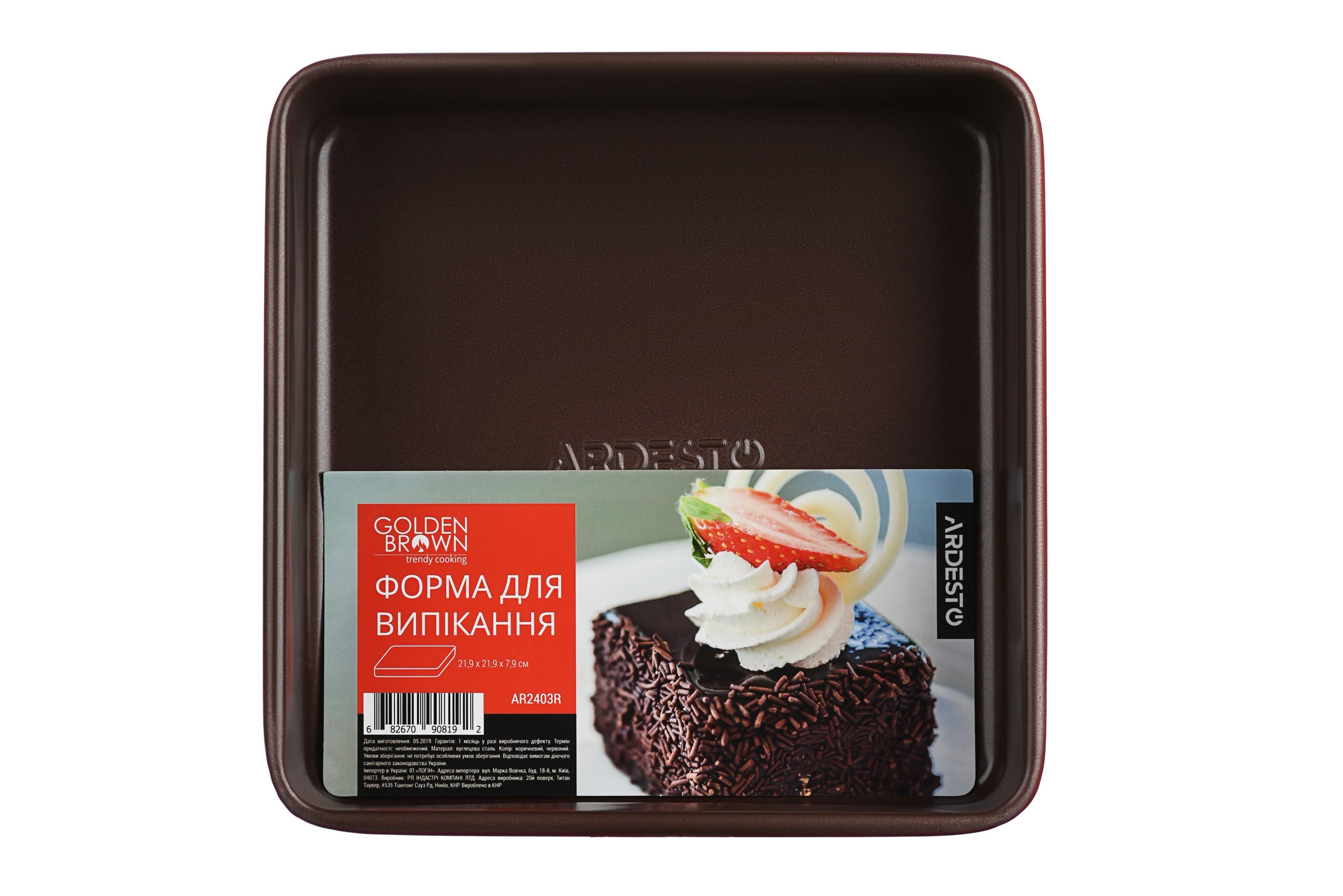 Форма для выпечки Ardesto Golden Brown квадр. 21,9*7,9 см, коричневый,красный, углеродистая сталь