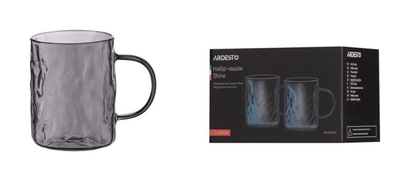 Набір чашок ARDESTO Shine, 260мл, 2шт, боросилікатне скло, сірий