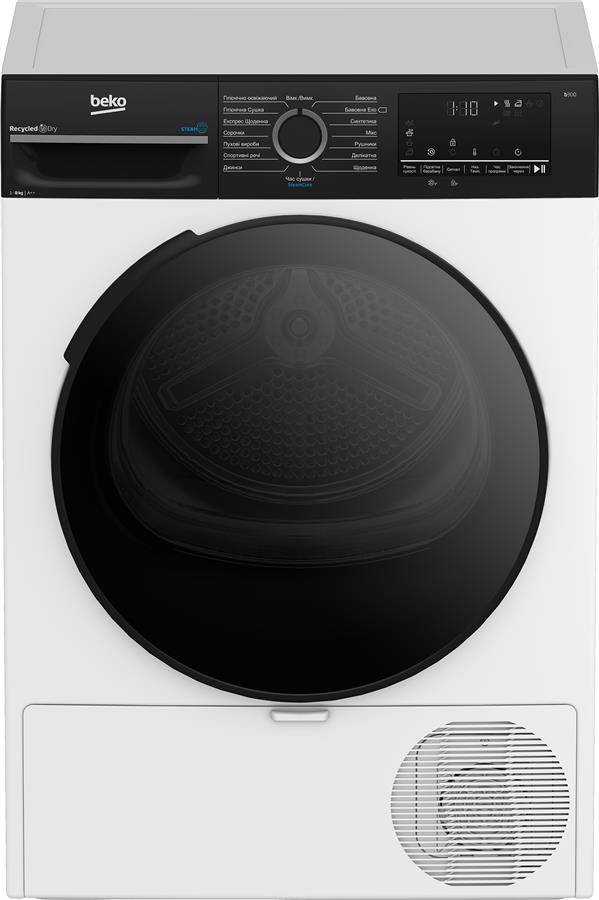 Сушильна машина Beko тепловий насос, 8кг, A++, 55см, дисплей, підсвітка барабану, пар, білий