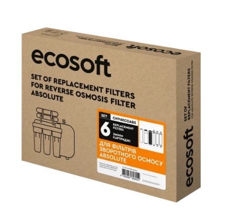 Комплект картриджів Ecosoft Absolute (12 місяців)