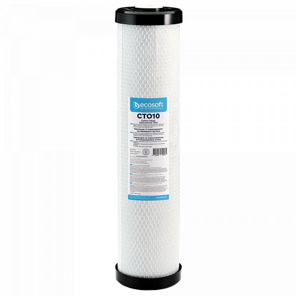 Картридж з спресованим активованим вугіллям Ecosoft BB20 4.5х20"