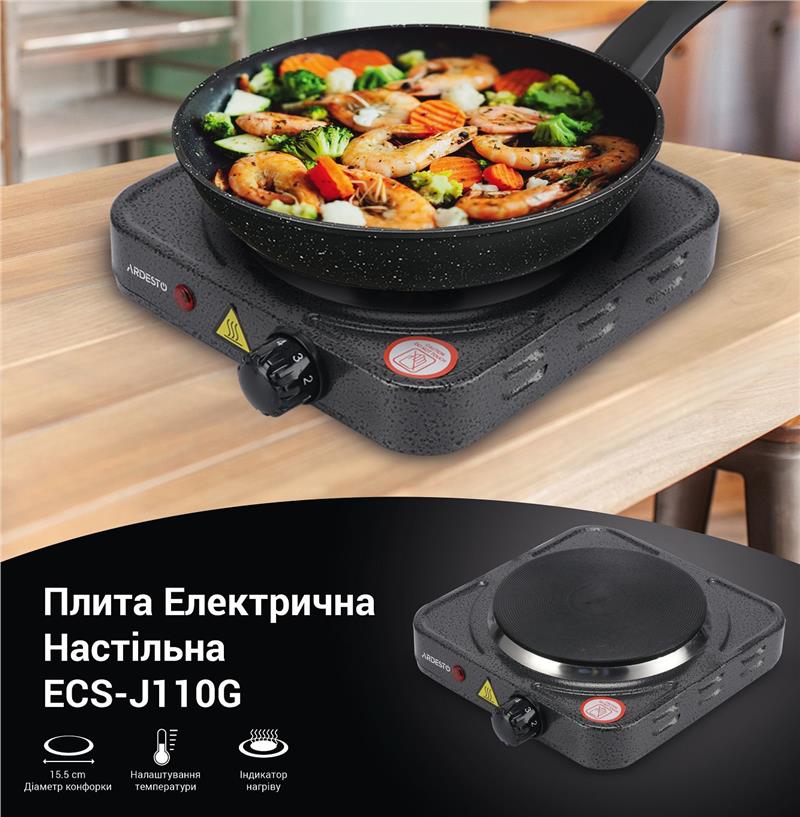 Плитка настільна ARDESTO електрична, конфорок - 1 на 1кВт, керування - мех., графіт