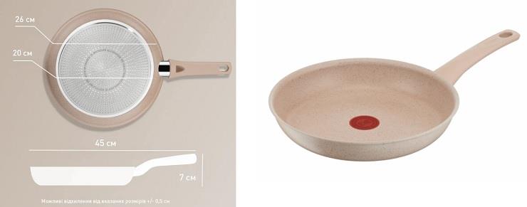 Сковорода Tefal Deligh, 26см, алюміній, бакеліт, бежевий