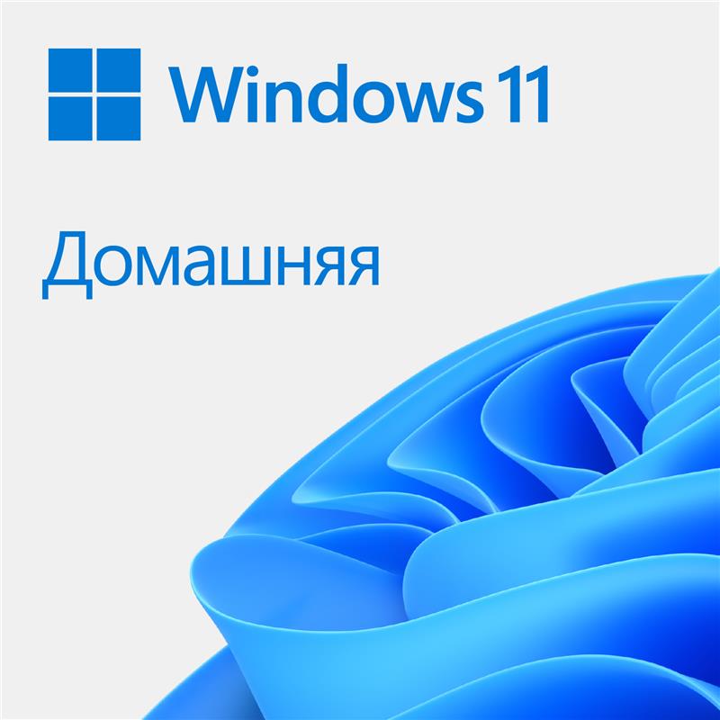 ПО Microsoft Windows 11 Home 64Bit Russian 1pk DSP OEI DVD