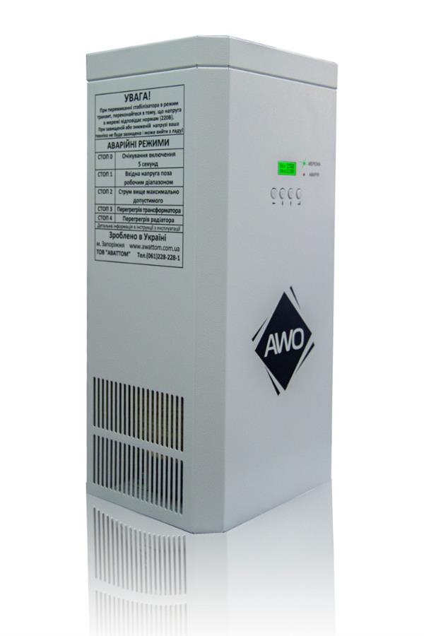 Стабілізатор напруги Awattom New Silver - 11.0кВт, однофазний