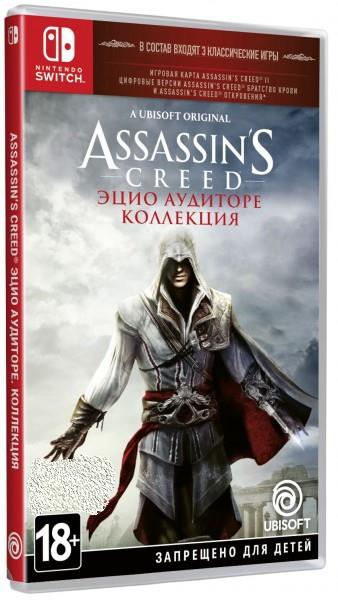 Игра Switch Assassin's Creed: Эцио Аудиторе. Коллекция