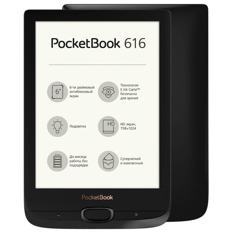 Электронная книга PocketBook 616, Black