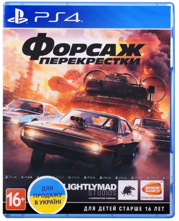 Игра PS4 Форсаж. Перекрестки [Blu-Ray диск]