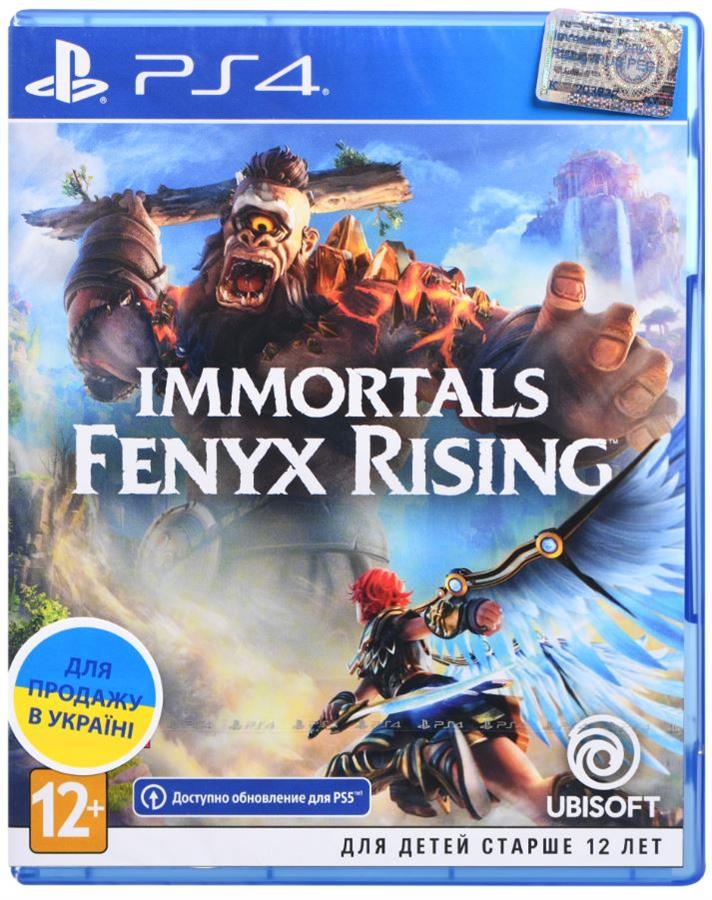 Игра PS4 Immortals Fenyx Rising (Бесплатное обновление до версии PS5) [Blu-Ray диск]